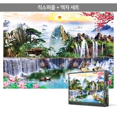 1000피스 직소퍼즐+액자세트 - 폭포가 있는 풍경 (액자포함), 직소퍼즐, 고급형 우드액자 (블랙)