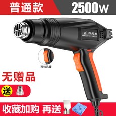 cab-ac-2500w-eu=