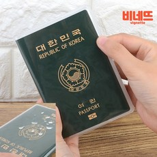 dnc포트