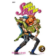 죠죠의기묘한모험스틸볼런전권