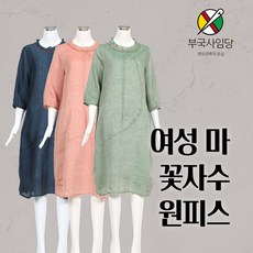 부국사임당
