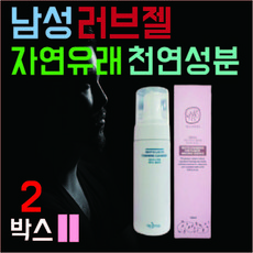 오르젤러브젤
