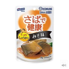 된장자반고등어