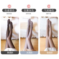 기모레깅스 시스루 레깅스 여성다이어트 기모 임산부스커트 가을겨울 일체형 무봉제 팬티스타킹 스튜어디스 그레이투명
