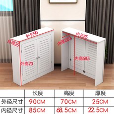 분배기 난방 덮개 커버 밸브 보일러 가리개, 외관길이90높이70두께25, 1개