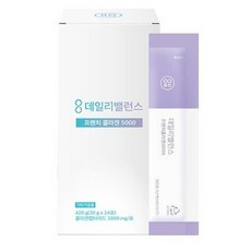 데일리밸런스 [4주] 프렌치콜라겐 5000 2박스 저분자 고함량 콜라겐 하루한포