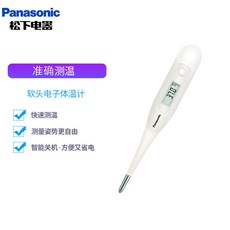 파나소닉 T14 전자 임상 온도계 성인 발열 의료 가정용 인체 겨드랑이 온도계 측정기 A83831, [부드러운 머리 보관함]