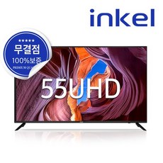 인켈tv