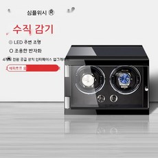 캐스퍼와치와인더