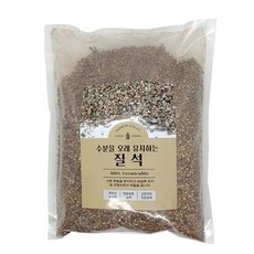 규화석