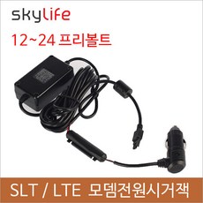 lte스카이라이프