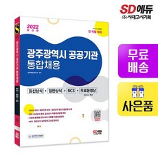 광주조립컴퓨터