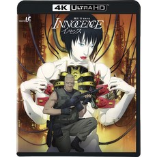 이노센스 4K Ultra HD + 4K 리마스터 블루레이 [Blu-ray]