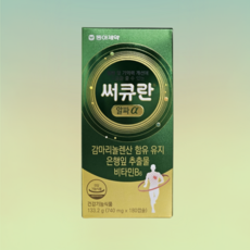 감마리놀렌산 써큐란 알파740mg 180캡슐 은행잎 추출물 비타민B6, 1개