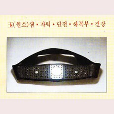 (재고상품)옥헬씨컴 옥 벨트 진동 찜질 마사지기 단전 복부 자력