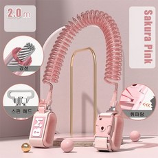 아기 미아방지끈 미아방지용품D1106, 사진 색상6
