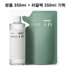 아누아 어성초 77 수딩 토너 본품 350ML+리필 350ML