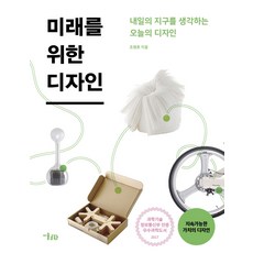 디자인을사랑한수학