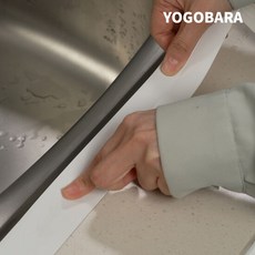 착착방수테이프