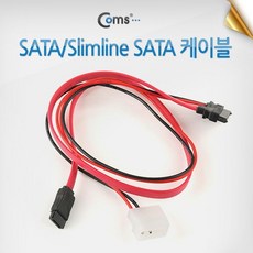 노트북사타케이블