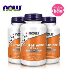 나우푸드글루타치온 NOW Glutathione 글루타치온 500 mg 60 veg 캡슐 X 3팩 60정 3개