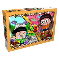 흔한남매직소퍼즐150