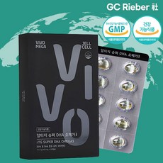 비보메가 알티지 슈퍼 DHA97% 오메가3 6개월분