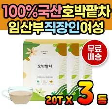 수유부간식