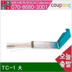 공구책임 산소바늘-A품 TC-1 大 112mm (1EA), 짱!굿굿!좋아요!!