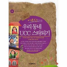 어르신컴퓨터책추천