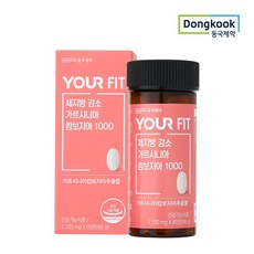 동국제약가르시니아
