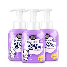버블버블핸드워시