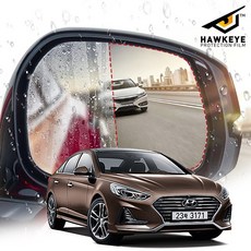 lf소나타하이패스룸미러