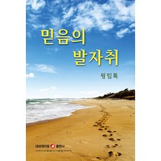 발자랑