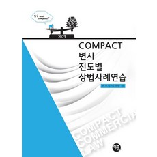이관형
