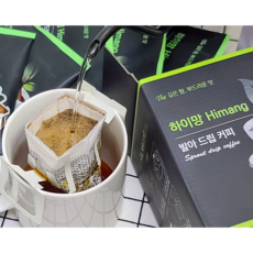 발뮤다드립커피