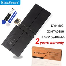 서피스프로배터리