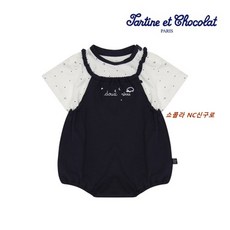 [타티네쇼콜라] #엄청난할인#봄 여름#면#멜빵상하#깔끔한 네이비칼라의 너무나도 귀여운 스타일의 멜빵상하 TTKMOW08U