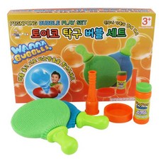 터지지않는비눗방울