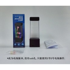  고양이 장난감 물멍 캣플릭스 해파리 수족관 Catflix 움직이는 물고기 전자 어항, 사각 물고기 3마리 USB 버전 