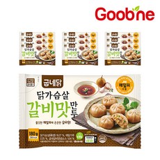 굽네 닭가슴살 갈비맛 만두 180g, 10개