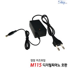 15v1.5a어댑터