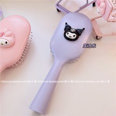 쿠로미빗