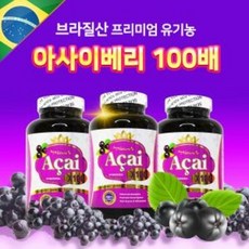 PNC 아사이베리 180정브라질 아사이베리 100배 3병 500MG 180정 PNC (Acaiberry 500mg 180 Caps) 아사이베리 100배 캐나다에서 직배송, 3개, 180정