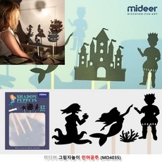 그림자인형극