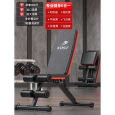 더스크랙인클라인벤치