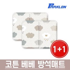 1+1 코튼베베 예쁜 쿠션 방석 매트 휴대용 파크론 캠핑 PVC 기념품 유아 낚시, 단일상품