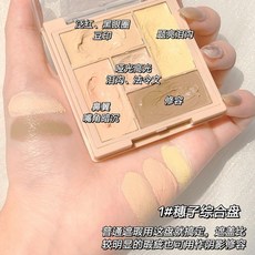 맥코렉트팔레트