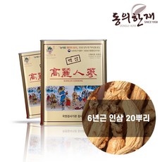 초른