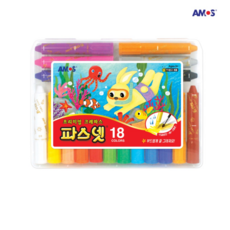 아모스파스넷크레파스18색